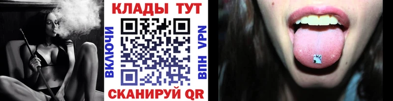 Как найти наркотики Мирный Марихуана  Псилоцибиновые грибы  Cocaine  ГАШ  МЕФ  Alpha-PVP 