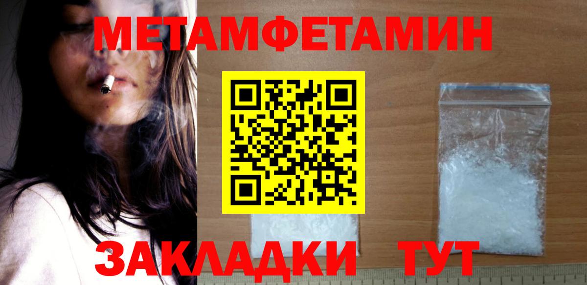 Амфетамин Premium Мирный