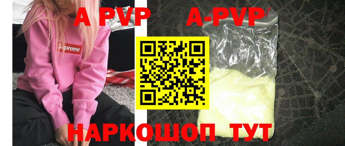 Альфа ПВП СК КРИС  где найти наркотики  Мирный  A PVP VHQ  Вход с VPN  A-PVP крисы CK 