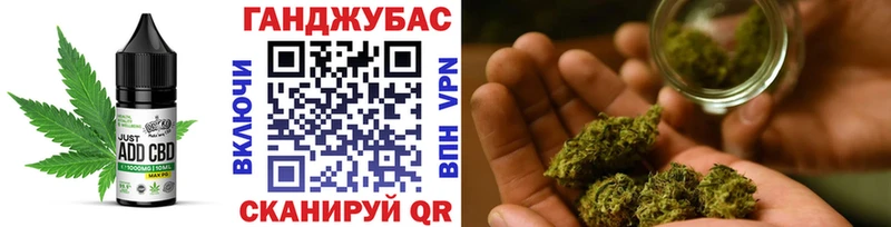 Еда ТГК марихуана  наркота  Мирный 