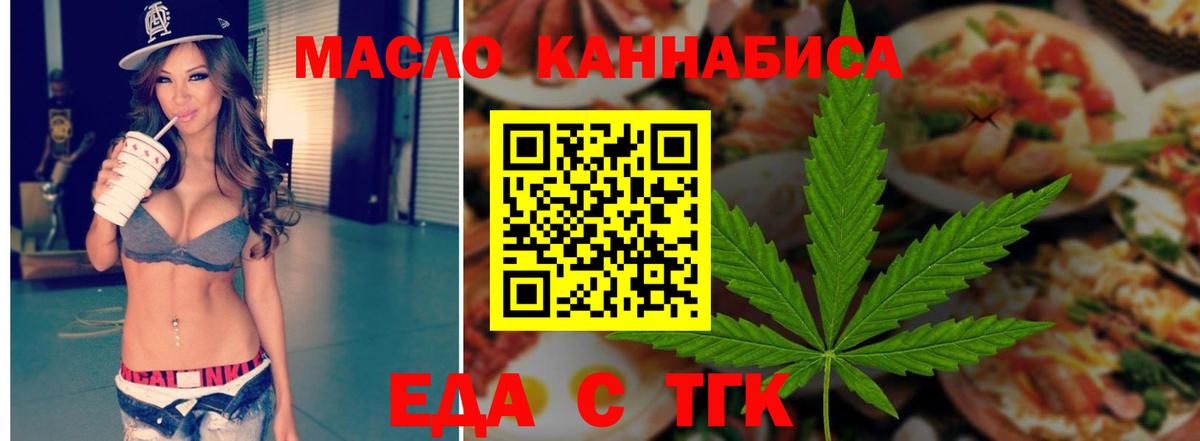 Мирный  Canna-Cookies марихуана  Вход с VPN 