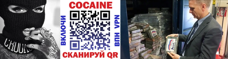 КОКАИН Перу  закладка  omg ссылка  Мирный 