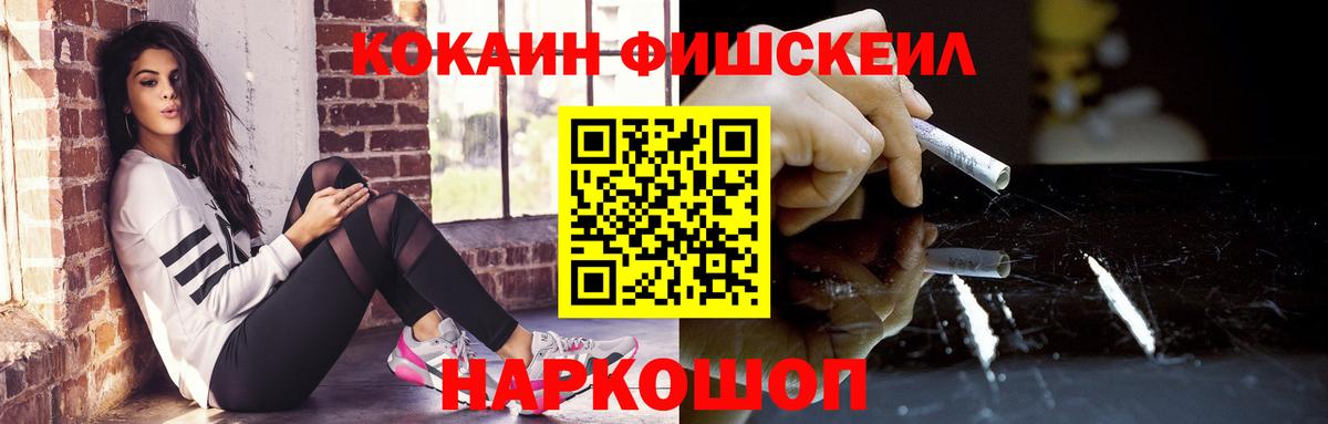 Cocaine Перу Мирный