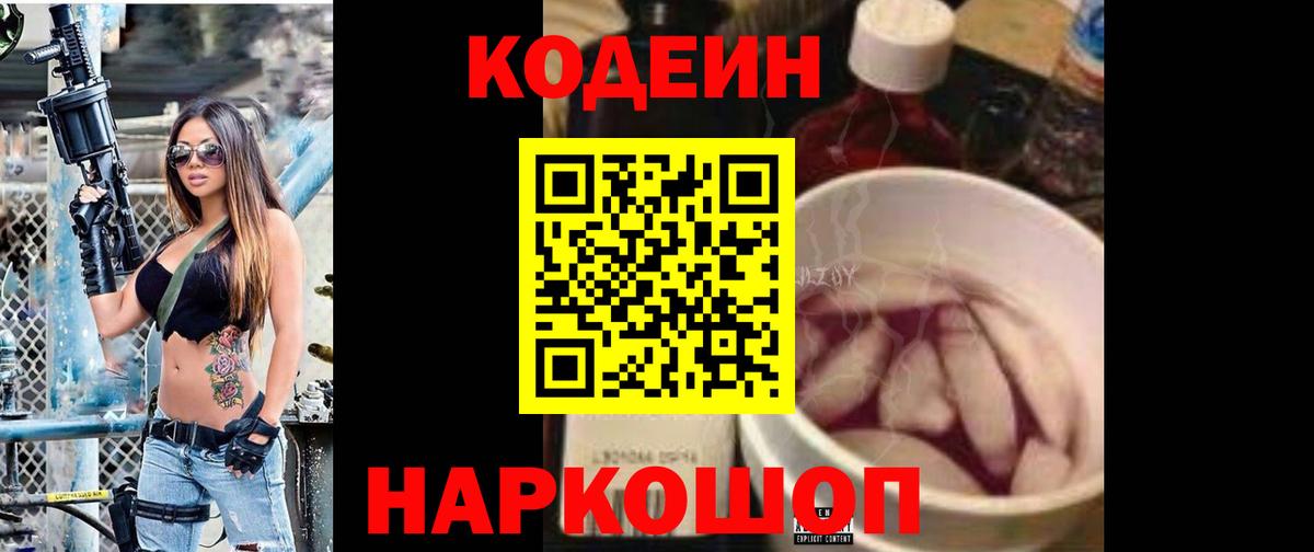 Мефедрон Мирный