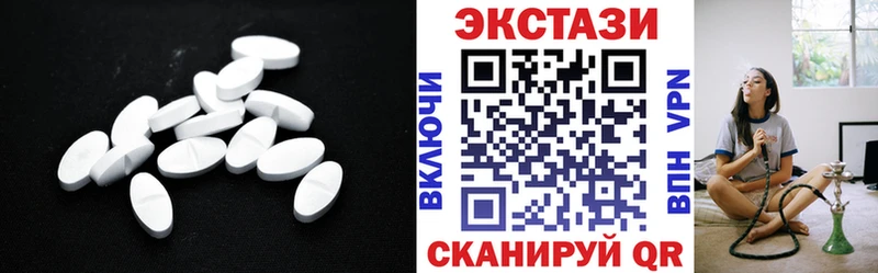 Ecstasy Дубай  Мирный 