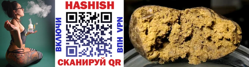 Гашиш убойный Мирный