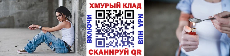 Героин VHQ  omg ONION  Мирный  купить  сайты 