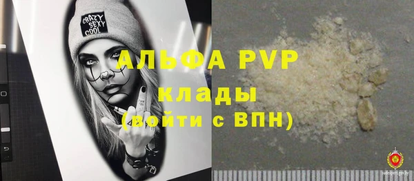 марихуана Абдулино