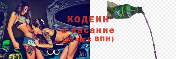 мяу мяу мука Алексеевка