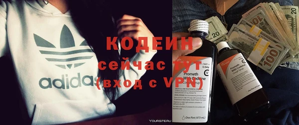 кокаин колумбия Абаза