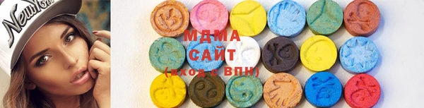 мдма Абинск