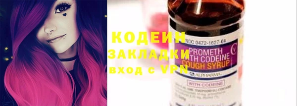 кокаин колумбия Абаза