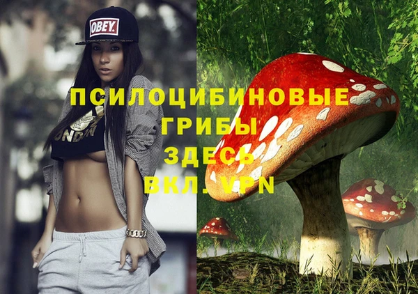 марихуана Абдулино