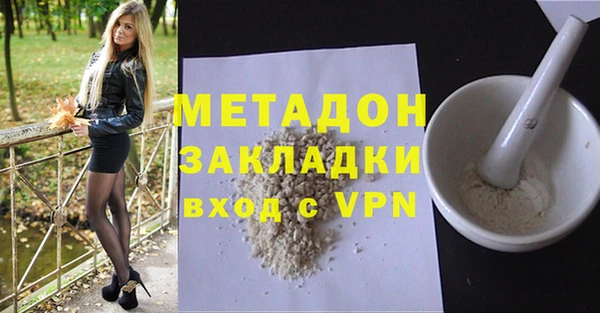 кокаин колумбия Абаза