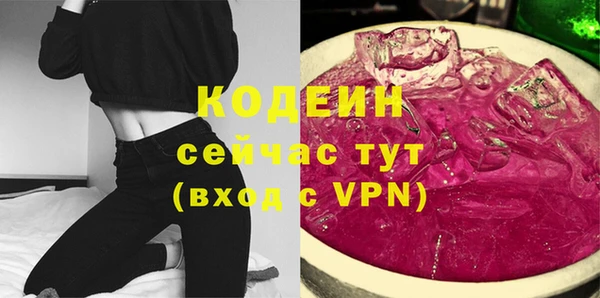 кокаин колумбия Абаза