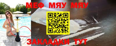 прущая мука Донецк