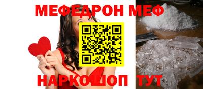 прущая мука Донецк