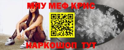 прущая мука Донецк