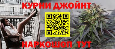 прущая мука Донецк