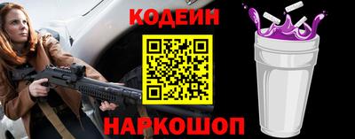 герыч Заводоуковск