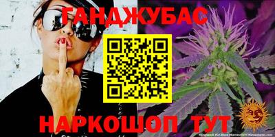 каннабис Заволжье