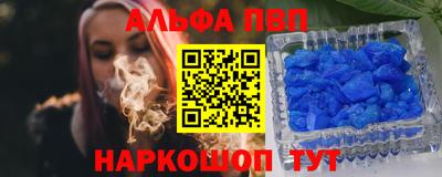 прущая мука Донецк