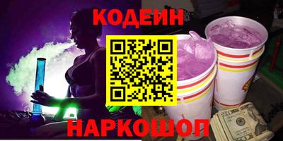 прущая мука Донецк
