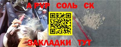 прущая мука Донецк