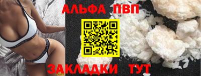 кокаин премиум Жуковский