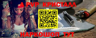 прущая мука Донецк