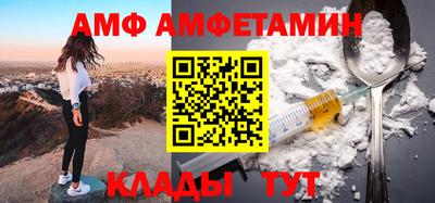 кокаин премиум Жуковский