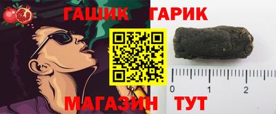 тгк Дубна