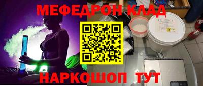 прущая мука Донецк