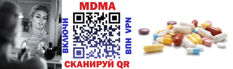 мега вход  Мирный  МДМА VHQ 