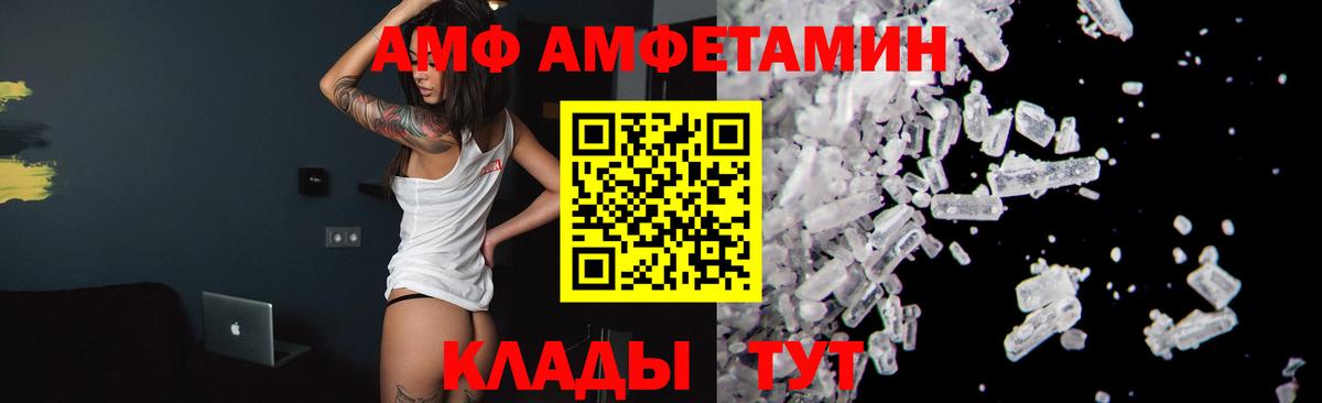 Мирный  МЕТАМФЕТАМИН витя  Вход с VPN 