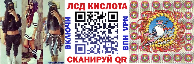 ОМГ ОМГ маркетплейс Мирный Марки 25I-NBOMe 1,5мг