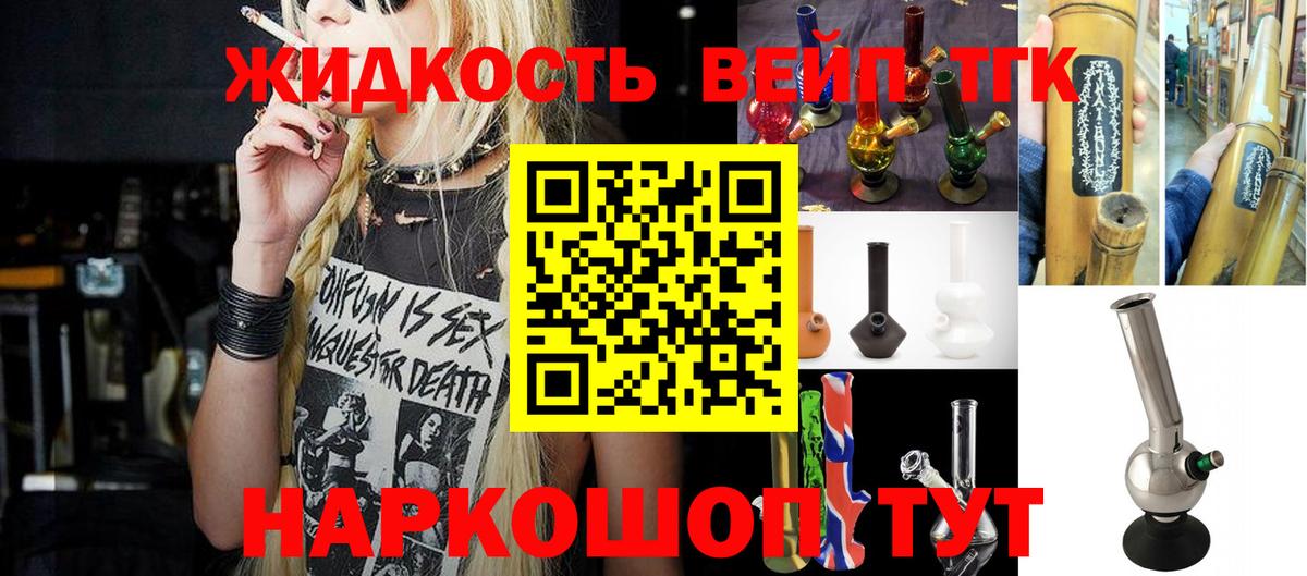 наркотики  MEGA как зайти  Дистиллят ТГК Wax  Вход с VPN  Мирный  Дистиллят ТГК жижа 