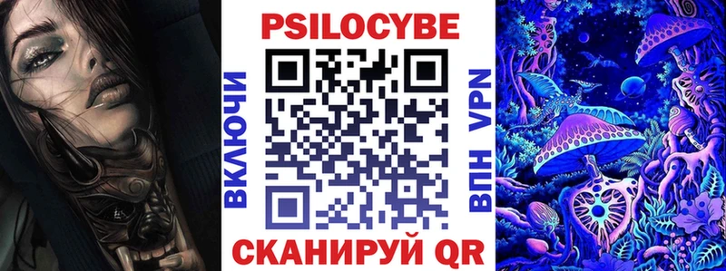 даркнет официальный сайт  Мирный  Псилоцибиновые грибы мухоморы 