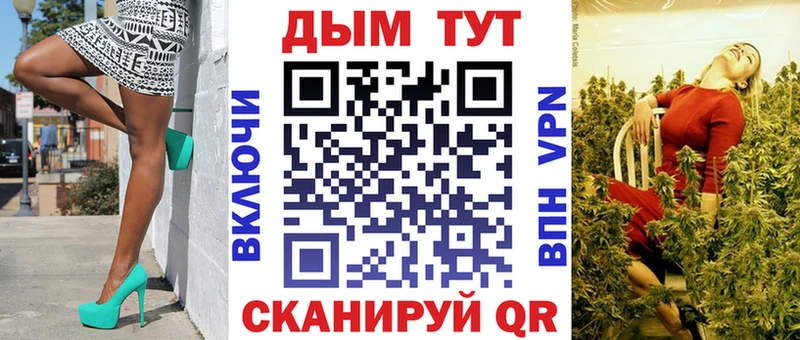 сайты даркнета как зайти  Мирный  Марихуана планчик  хочу наркоту 