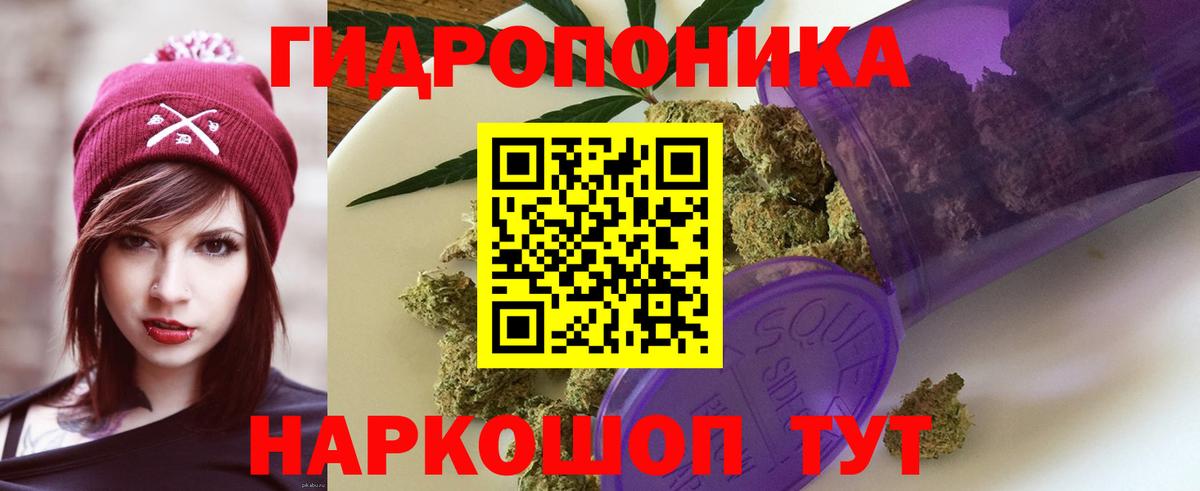 МЕФ кристаллы  Марихуана  Вход с VPN  Мирный  APVP СК   ГАШИШ  КОКАИН 