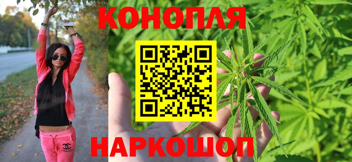 Мирный  Бошки марихуана THC 21%  Конопля OG Kush  Вход с VPN  МАРИХУАНА марихуана  Каннабис MAZAR 